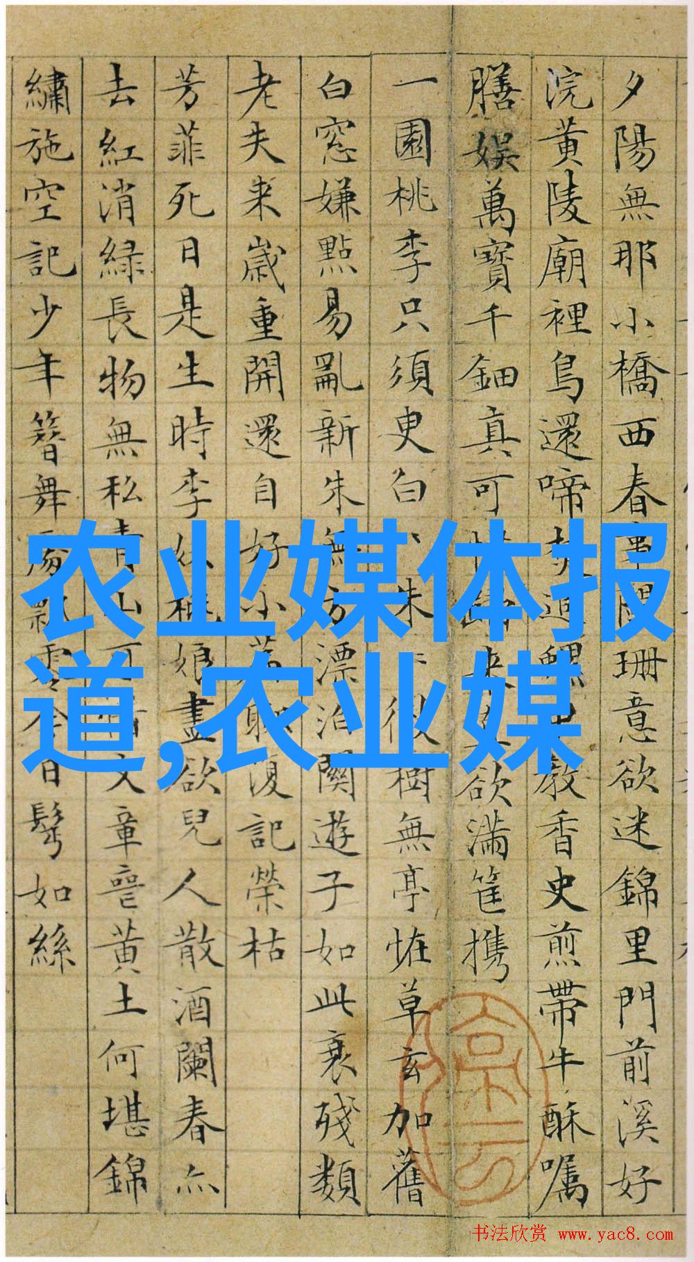 现代农业种植技术-高效栽培新时代智能化生态化与机械化的融合