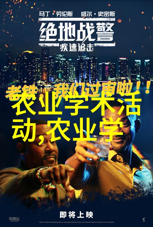 蜜源之谜6米8养蜂车的秘密