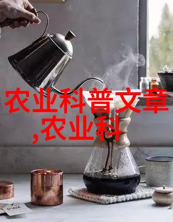守护生态共筑美好未来191农资网的可持续理念