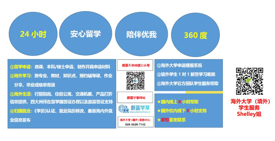 绿色发展与可持续设计广州工程技术职业学院推动行业变革