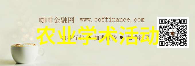 农业新闻2002_农业综合新闻_农业新闻2021