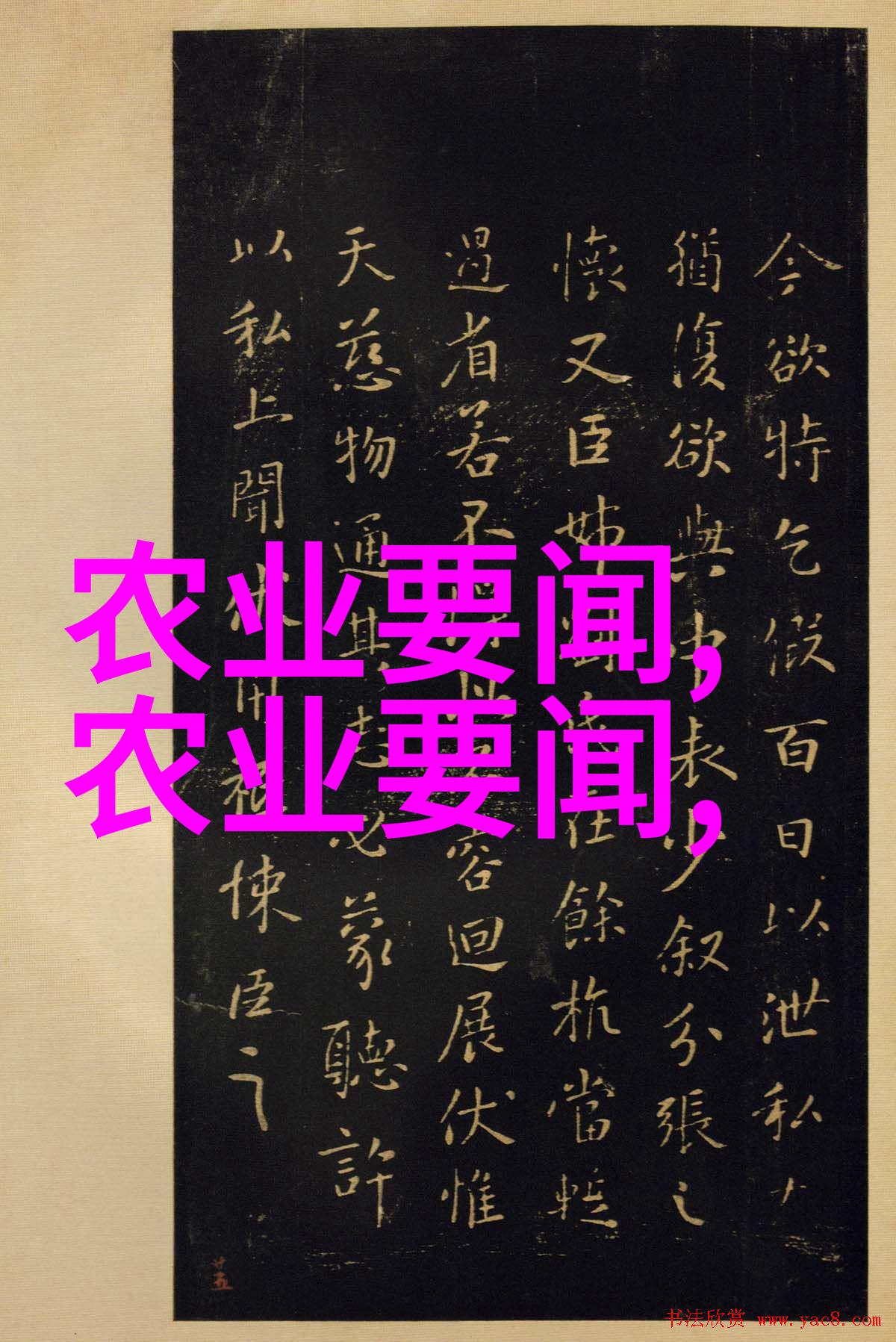 贵阳苗木种植基地绿茵翠羽生态守护者