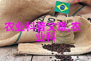 茶香四溢揭秘茶叶的五大特点