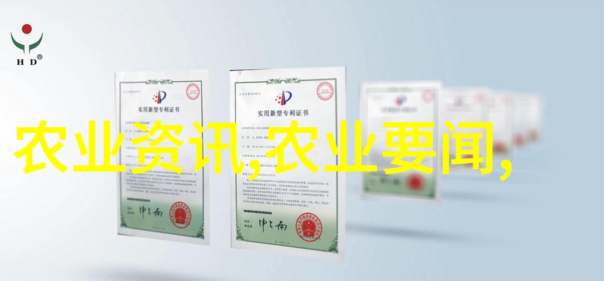 丰收快乐选择最旺盛的水果树种