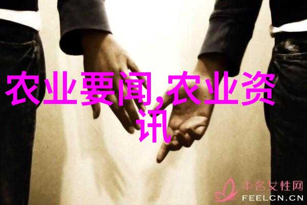 省政府部署春季农业生产