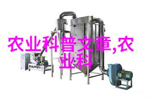 释迦果种植条件与区域探究滋养生命之树的秘密
