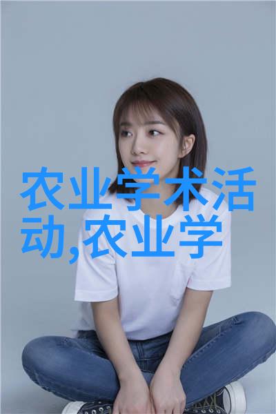 教室里的污秽与樱花的翻译一个关于洁净与美丽的故事