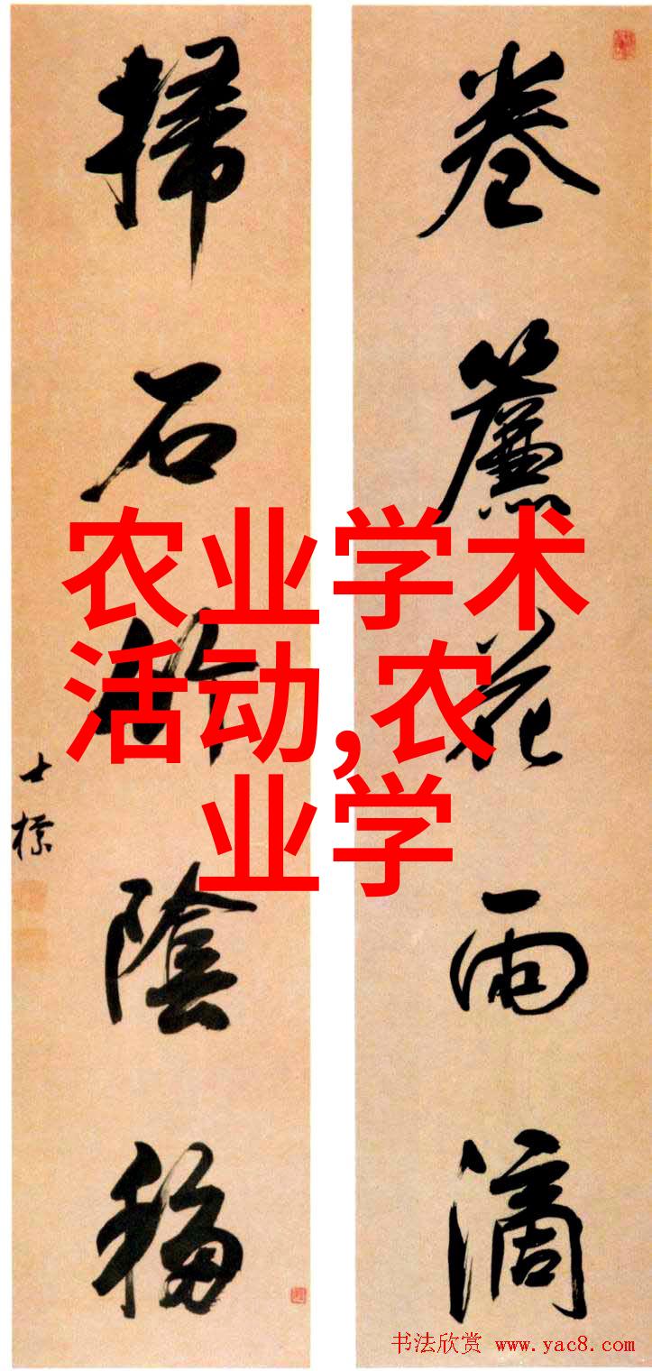 水土保持研究探索生态平衡与可持续发展