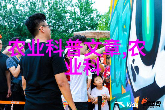 数字媒体技术的阴暗面为什么它有时显得像一条坑