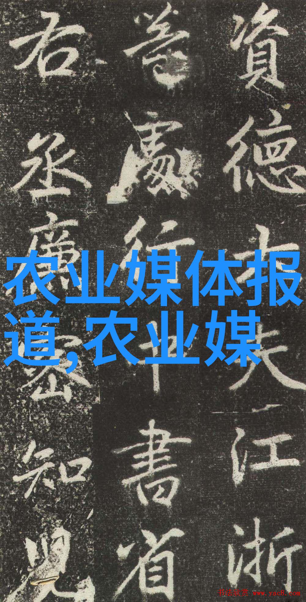 绿茵生态温室大棚育苗秘籍