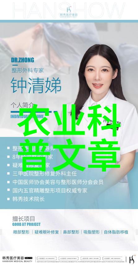 农业科普活动_农业科普知识宣传_农业科普讲座