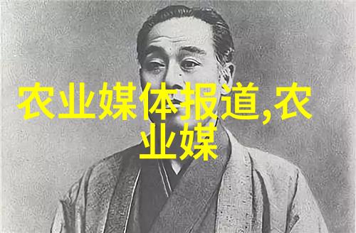 超级食材揭秘红枫乌龙等特殊型号茶叶所含元素