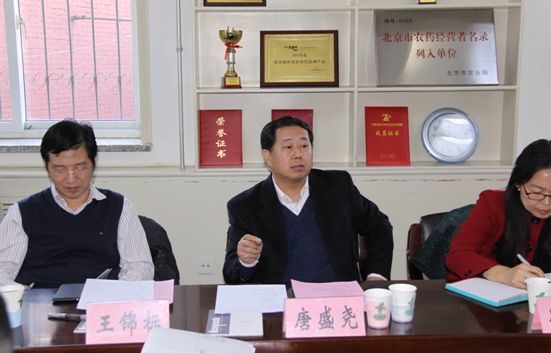 山东农业大学的学术会议和学术交流怎么样