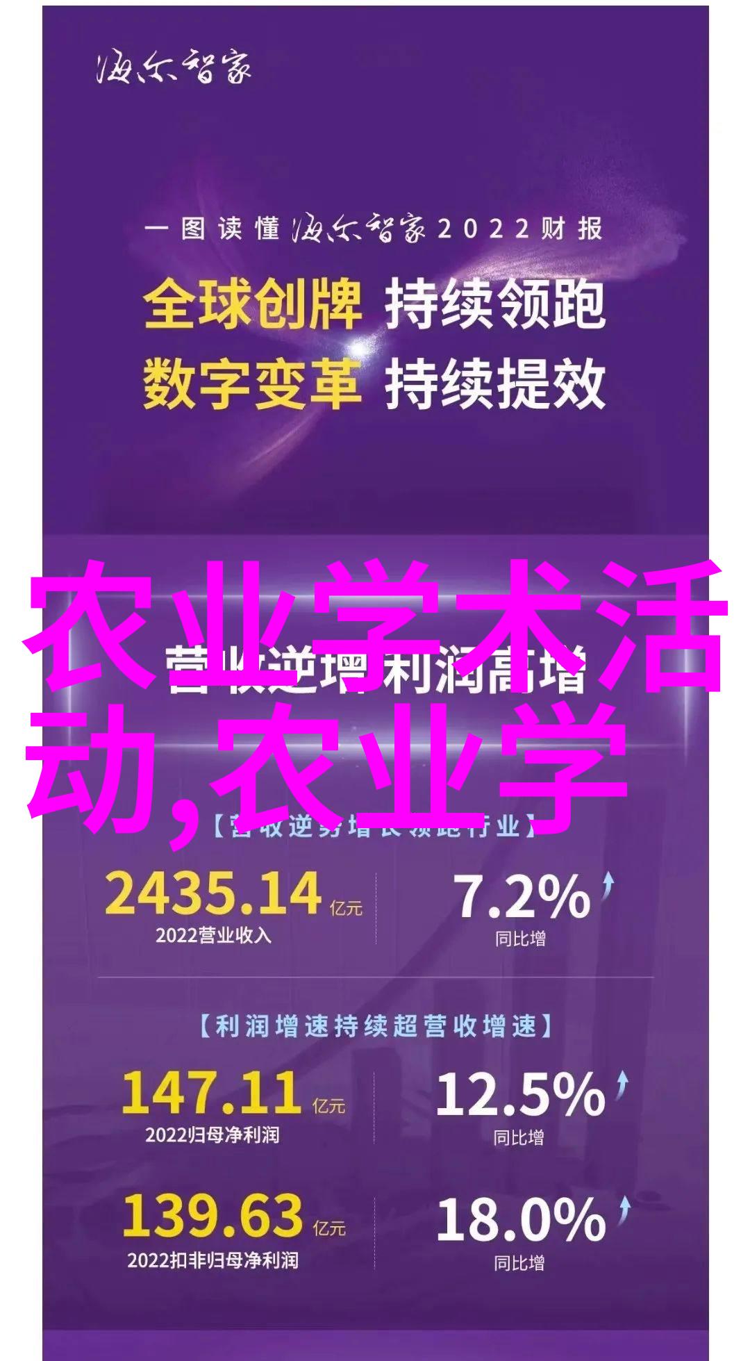 羊业与牛牧哪个更盈利养殖经济比较