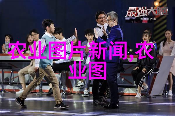 我来告诉你设施农业的全貌从温室到自动化