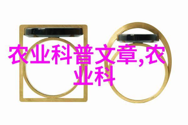 生物科技-精准养殖蟾蜍产业的未来趋势