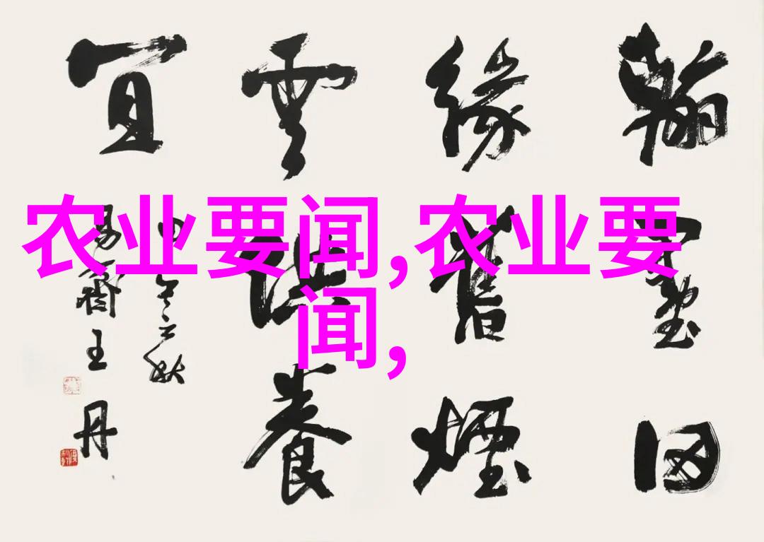 农药知识大全app的历史发展与创新特点