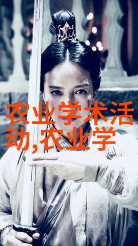 羊群管理大师探索专业养羊的视频艺术