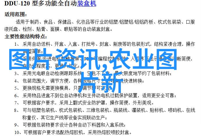 中国蔬菜网app下载-鲜品直送如何在中国蔬菜网上轻松下载并使用APP