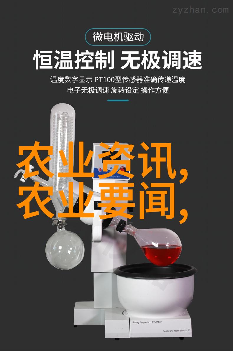 中药材种植技术培训亲自种出健康我是如何通过中药材种植技术培训让生活更绿了