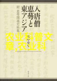 水族之宝选择最适宜家中的淡水鱼类