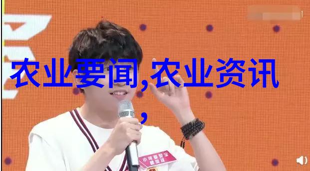 在农村开个农资店要多少投资答案隐藏在这片土地的深处等待着你的发现