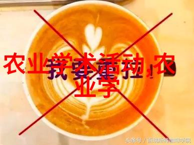 秋意绕梁茶香随风舞