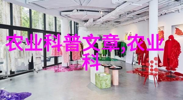中国牛羊养殖网是如何确保肉类安全的
