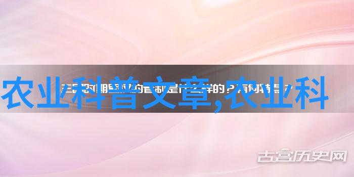 宠物医学院校排名揭秘大专宠医教育的精英榜单