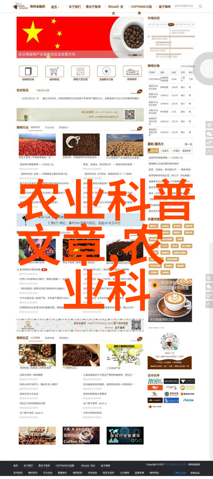 青春有味道以田间为舞台追逐那些只属于八九个月的奇妙瞬间