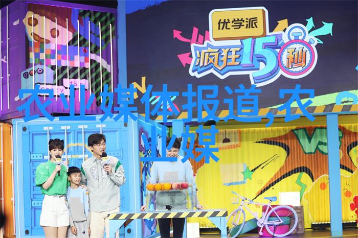 2022养殖业什么最赚钱农村 - 乡村财源新篇章探索2022年最具收益的养殖模式
