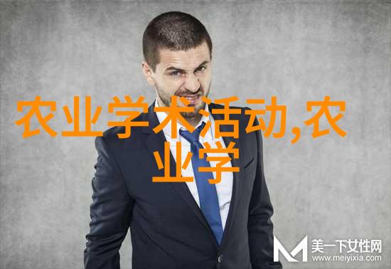 智能化管理无土种植一亩之地变身生态实验室