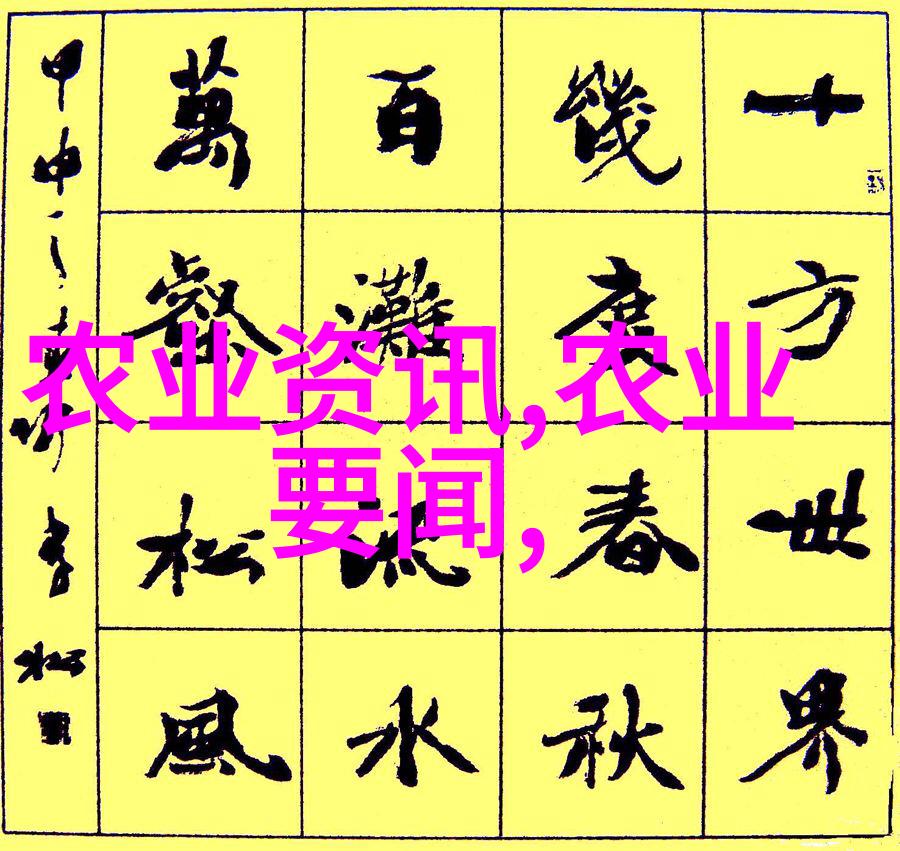未来10大暴利种植蔬菜从贫穷田野到亿万财富的奇迹变迁