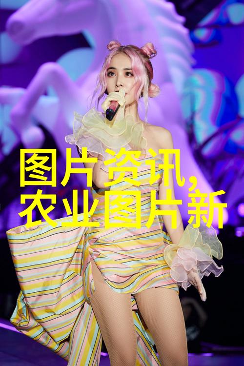 养殖业家庭农场申请条件-满足梦想解读养殖业家庭农场的申请必备条件