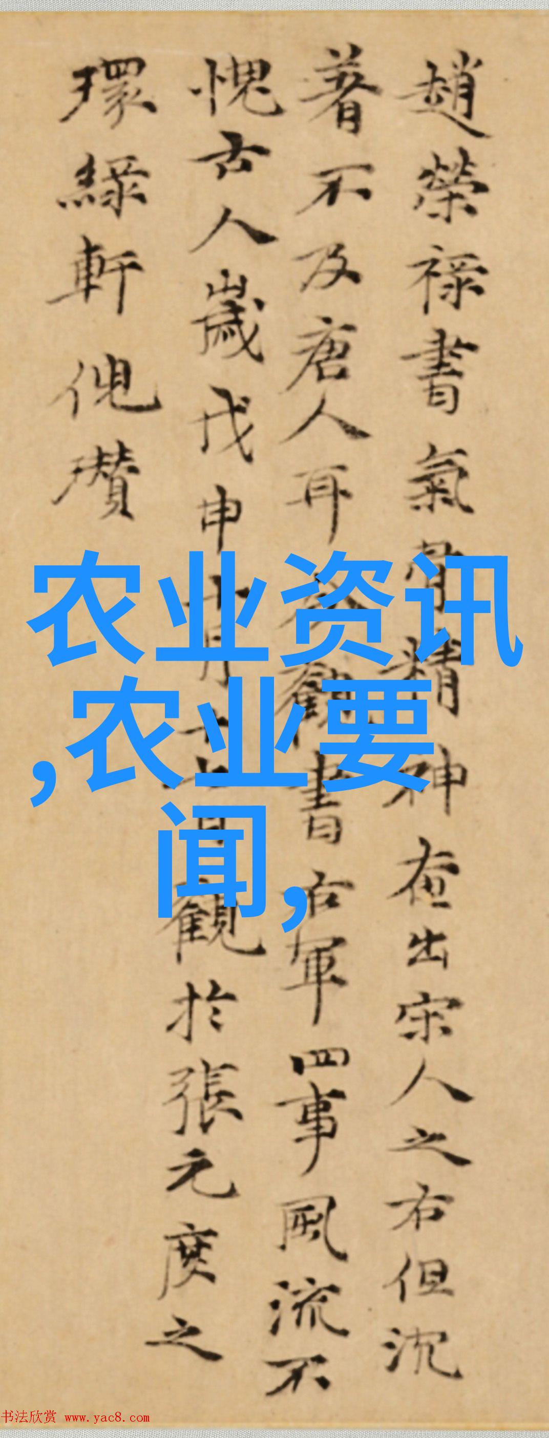 小型微耕机-精准农业的新宠儿如何选择和维护您的袖珍耕地伙伴