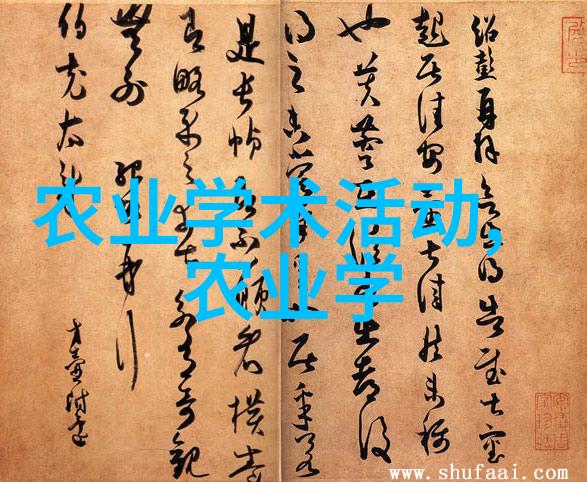 白蜡树的秘密价位揭开15公分的小巧巨星