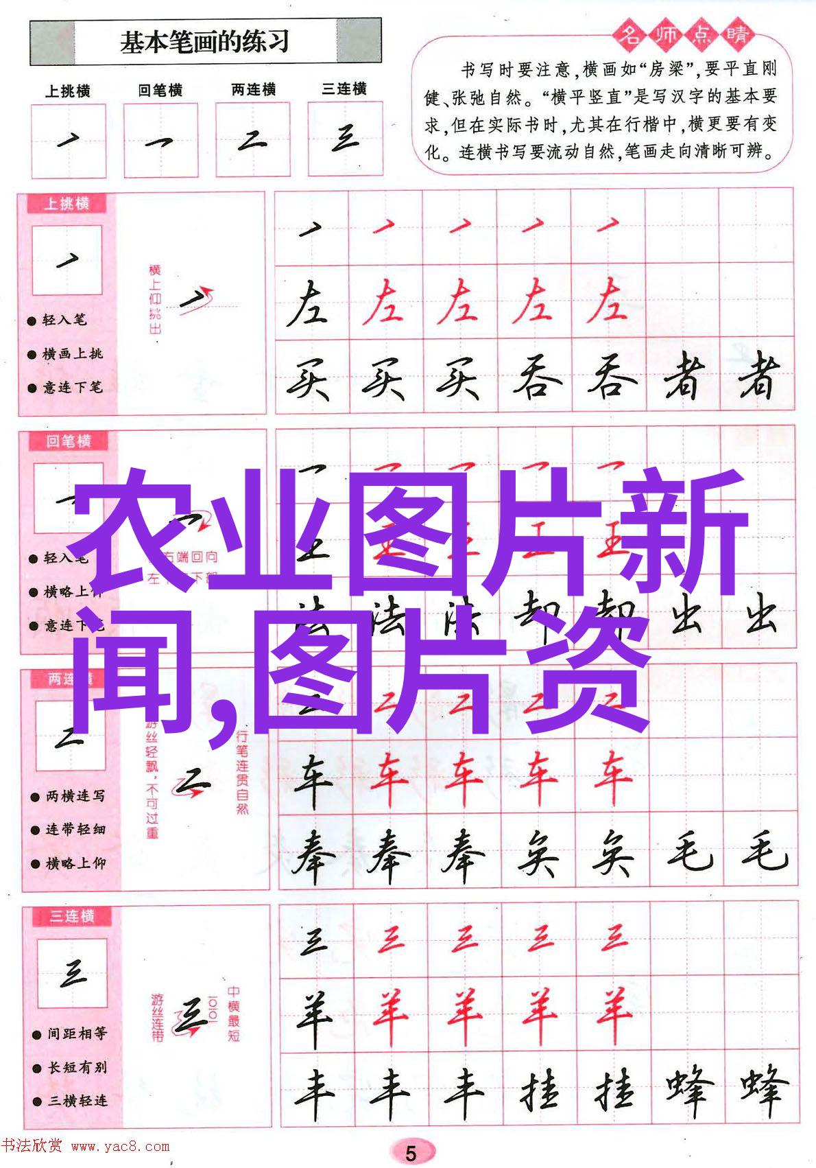 如何解决农村精准科普问题