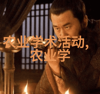 花卉植物技术的发展对农业生产有何影响