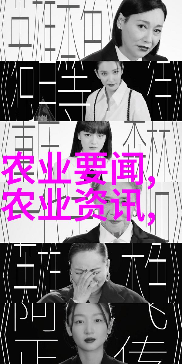 探索名茶之效揭秘佳肴中的保健大师