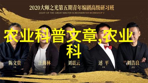 中药材种植指南-精准计算如何正确选择黄精种苗以一亩地满载