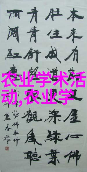 猪业经济-市场波动猪价格的变幻之舞