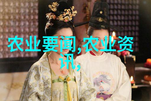 泥鳅养殖全书从繁育到放流的精准指南