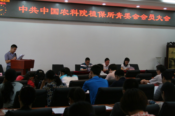 都市纪委组织垂直农业示范基地招标廉政谈话会
