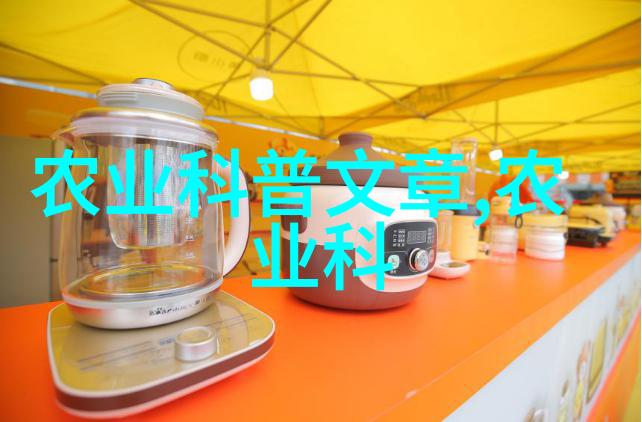基因编辑技术对农业的影响是什么