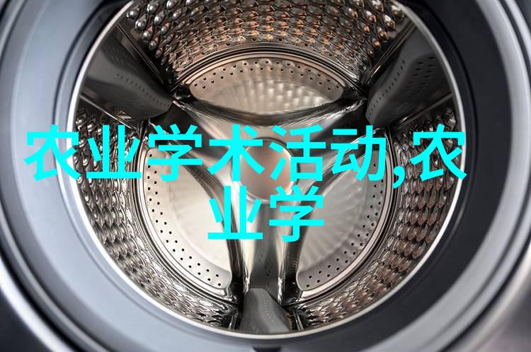 农场机械的新宠高效多功能耕地拖拉机的兴起与应用