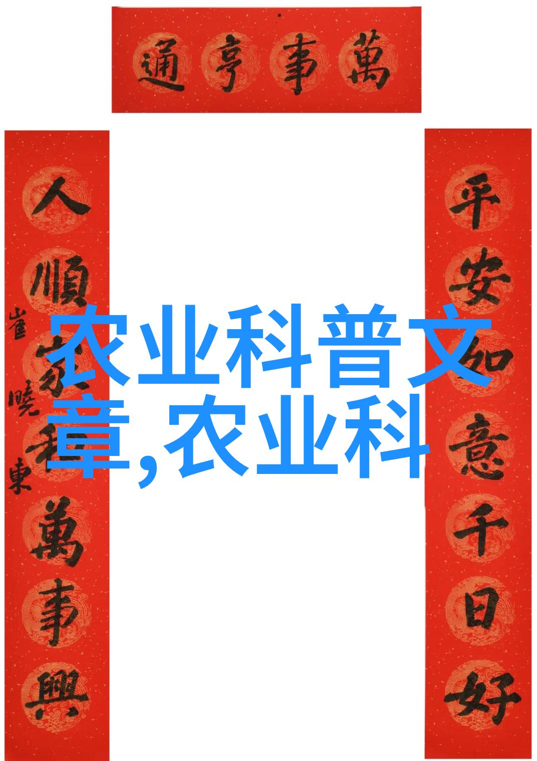 草本梦想药材种苗的无限篇章