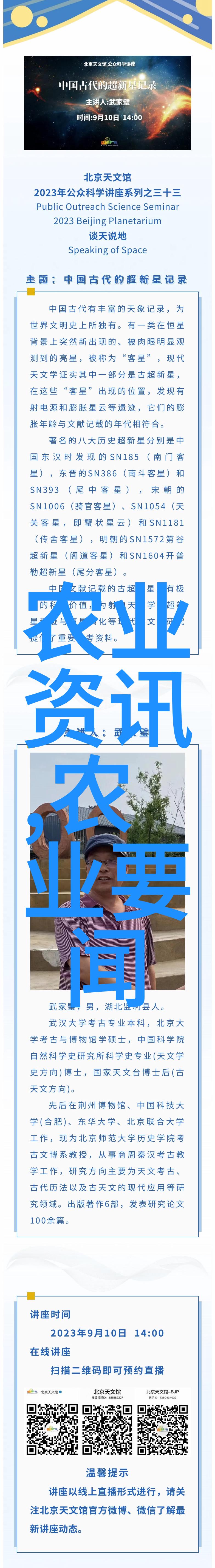 智能温室我的绿色梦想空间