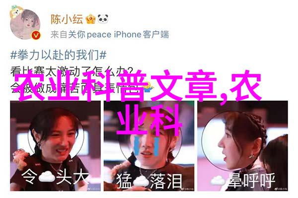 粮油作物种植的艺术与实用