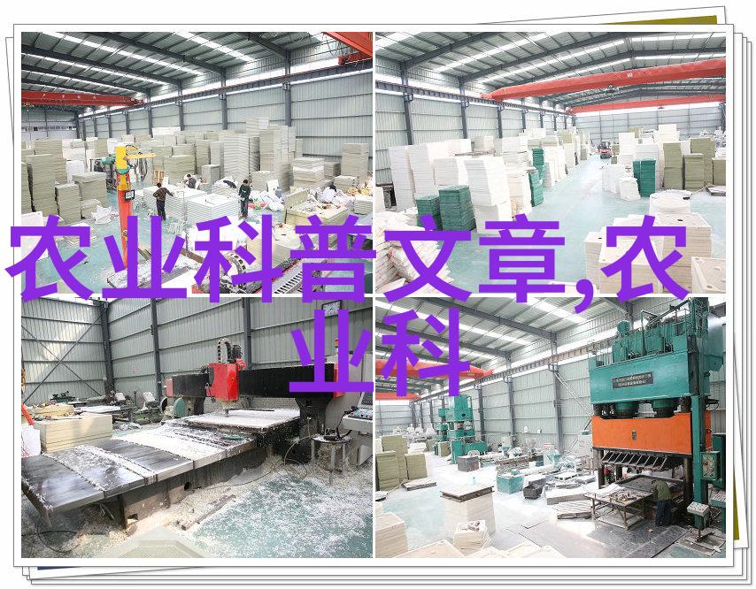 农业机械-绿色收割秸秆打捆机的智能化与环境保护