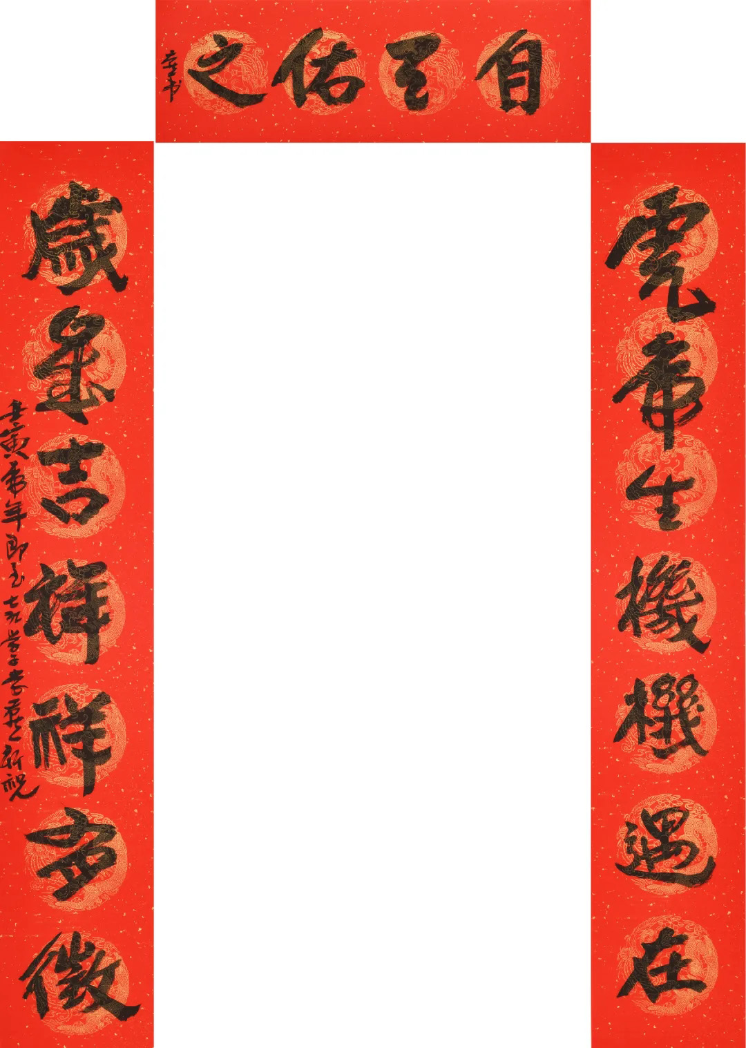 药材宝库珍稀草本的黄金行列